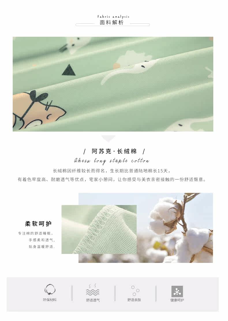 Pyjama mixte en Coton à manches longues - Ref 3004682 Image 9