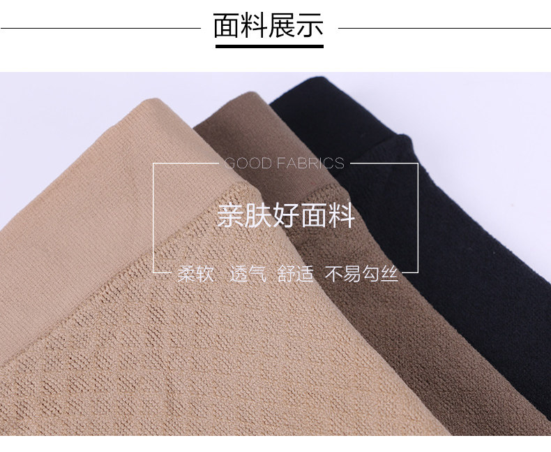 Chaussettes - collants SW718 - Ref 780388 Image 10