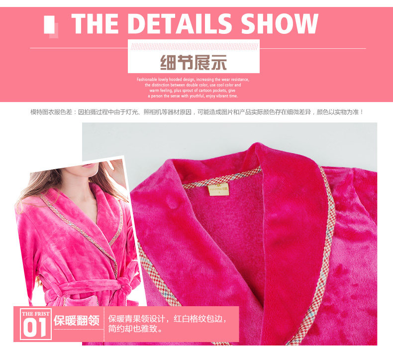 Peignoir jeunesse H9447749 - Ref 589462 Image 28