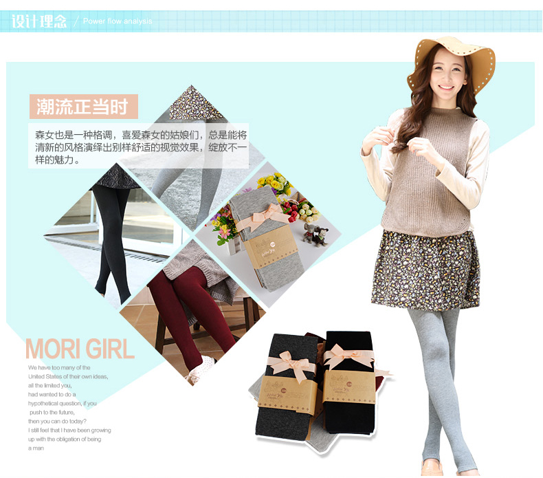 Chaussettes - collants W701 - Ref 780366 Image 7