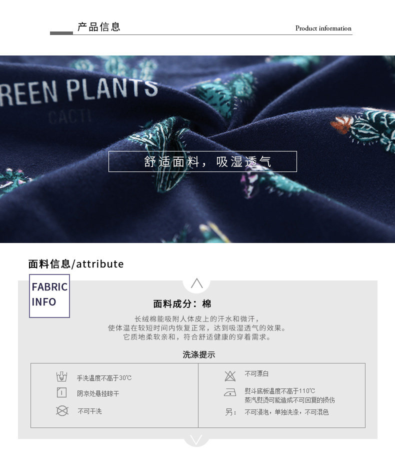 Pyjama mixte en Coton à manches longues - Ref 3004678 Image 9