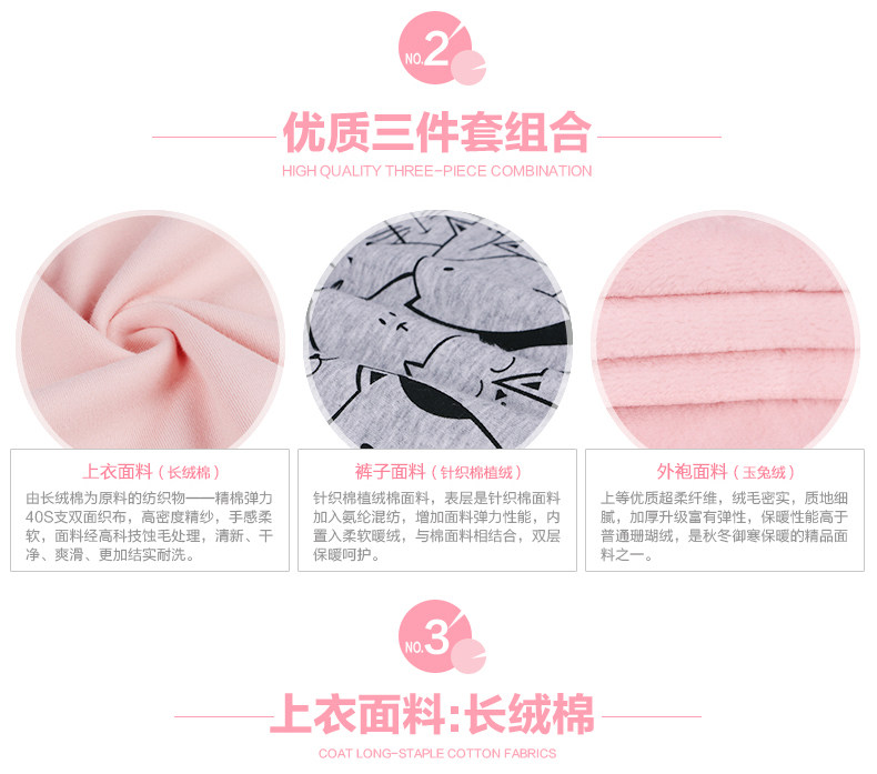 Peignoir jeunesse J9548037 - Ref 593506 Image 10