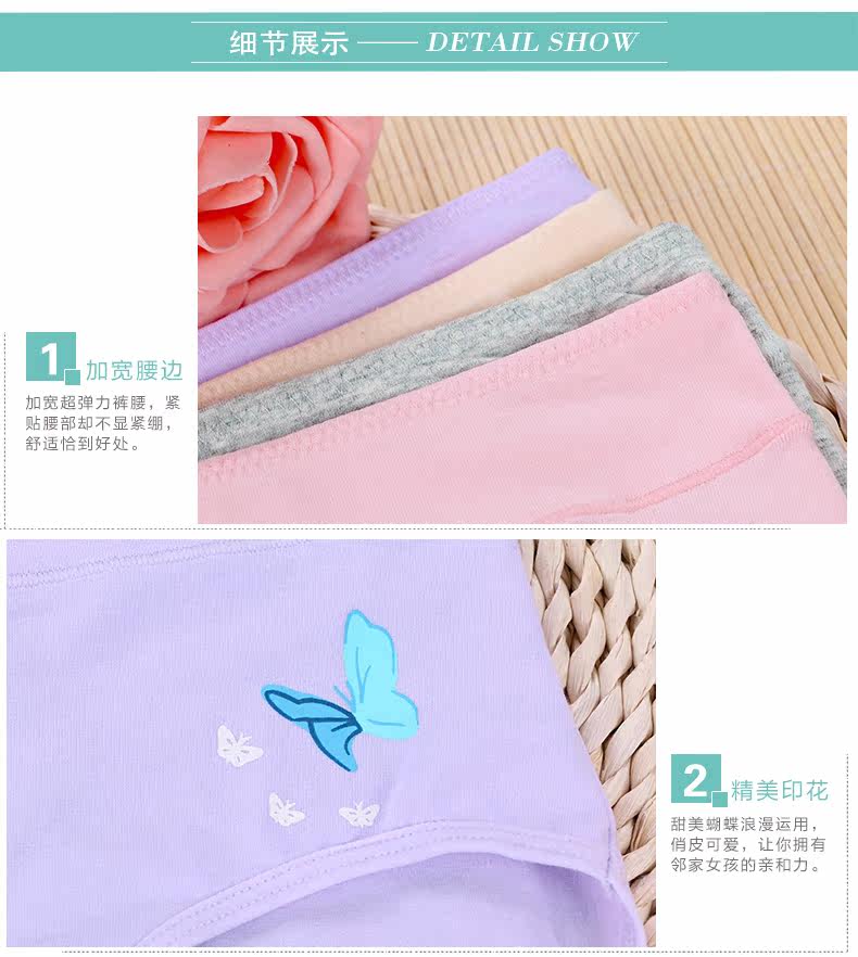 Slip jeunesse U6249 en coton - Ref 667881 Image 17