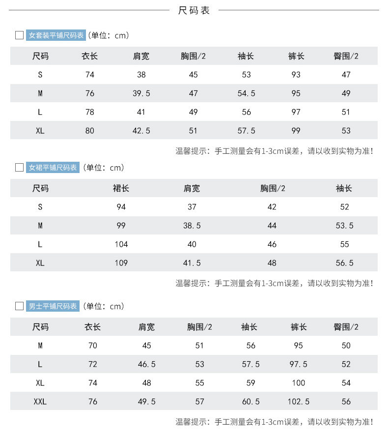 Pyjama mixte en Coton à manches longues - Ref 3004717 Image 8