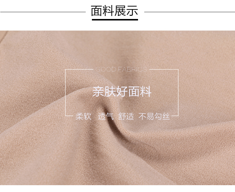 Chaussettes - collants SW716 - Ref 780373 Image 18