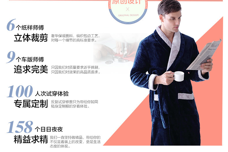 Peignoir jeunesse L9548018 - Ref 592578 Image 9