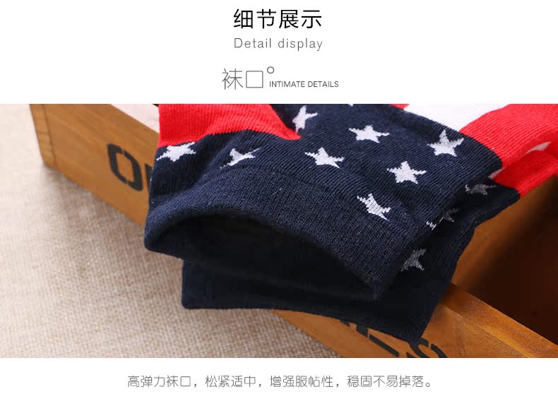 Chaussettes - collants - Ref 780363 Image 14