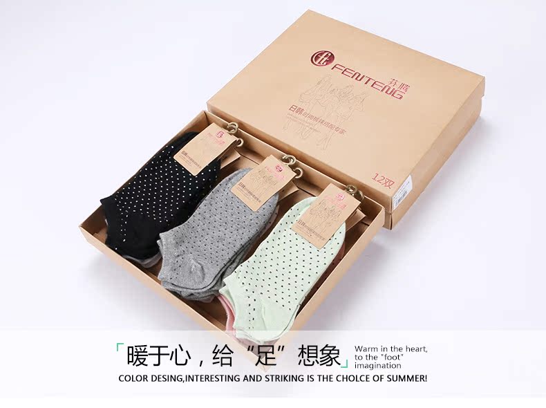 Chaussettes - collants DW603 - Ref 780370 Image 6