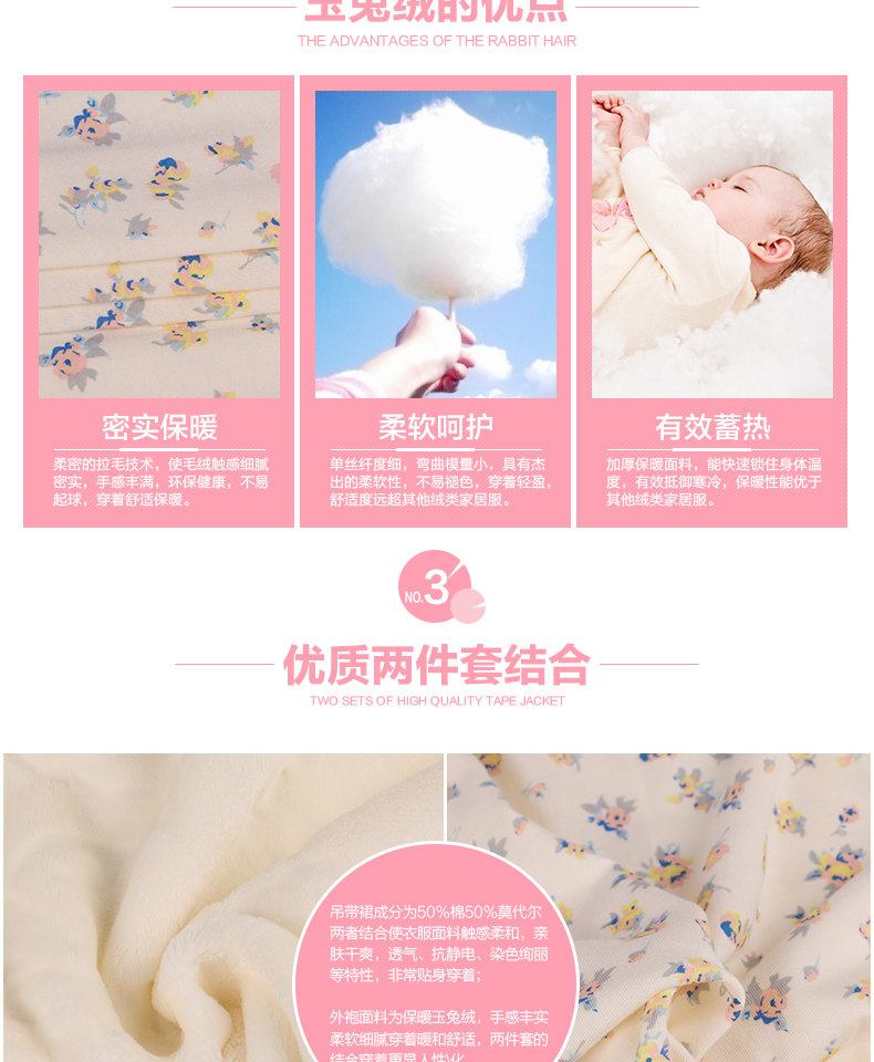 Peignoir jeunesse J9548038 - Ref 589456 Image 10