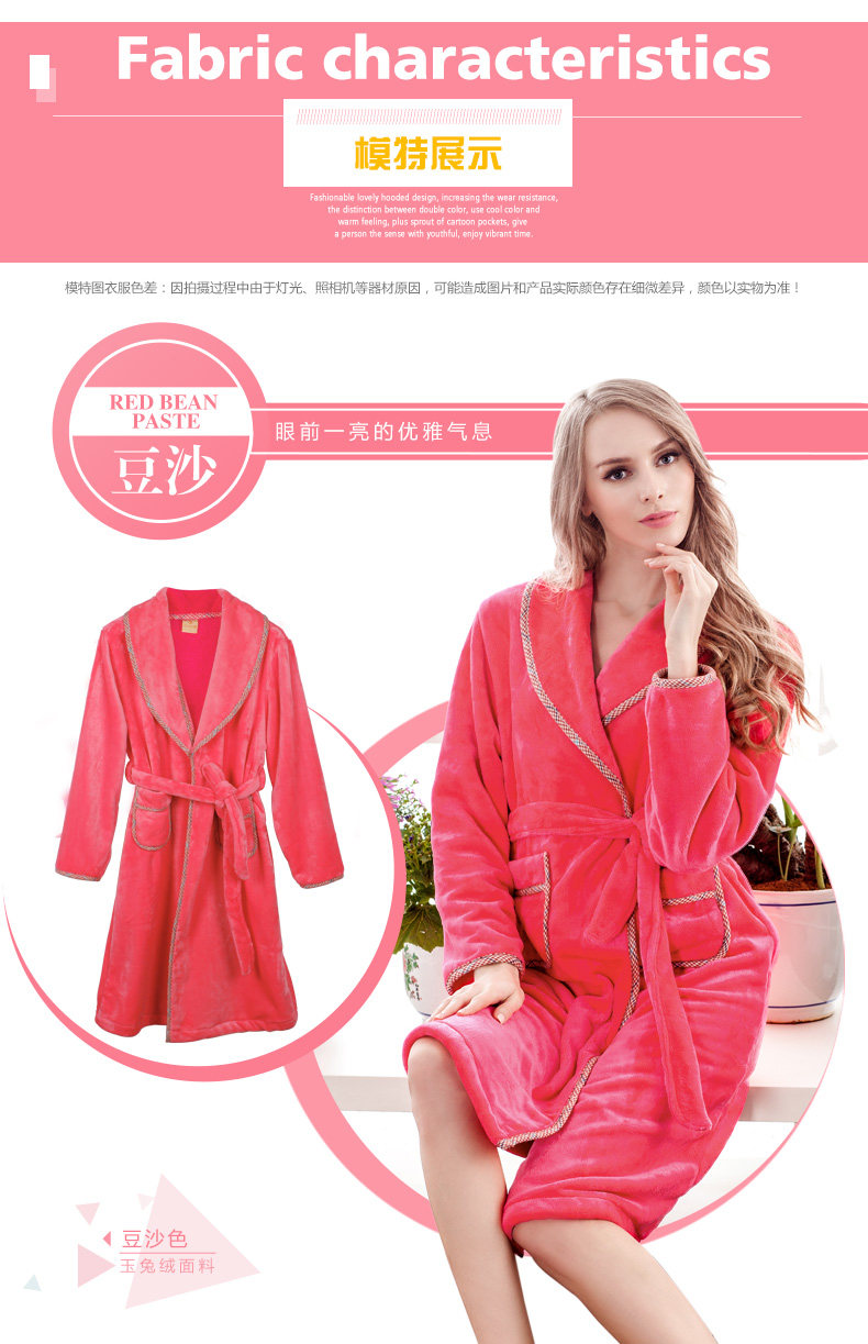 Peignoir jeunesse H9447749 - Ref 589462 Image 18