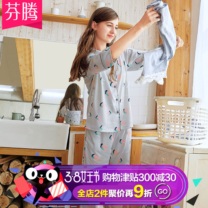 Pyjama pour femme en Coton à manches - Ref 2991883 Image 1