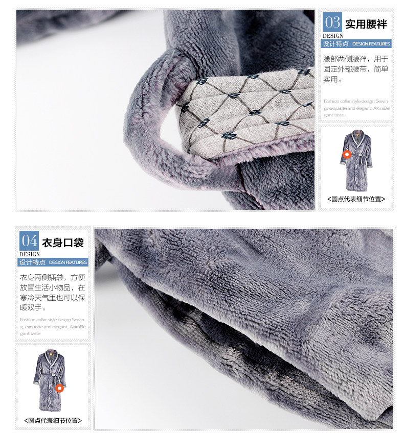 Peignoir jeunesse L9547334 - Ref 598867 Image 20