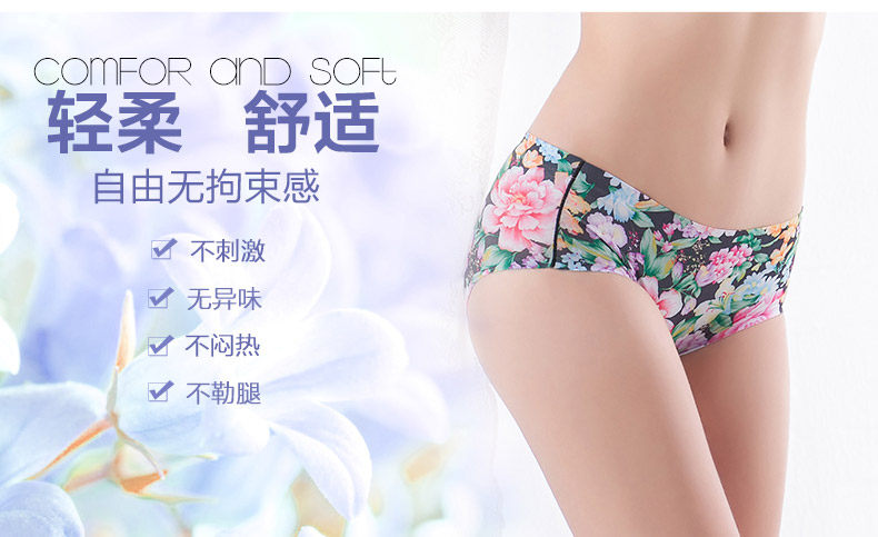 Slip U4119 en polyester, polyester,  - Ref 667895 Image 15