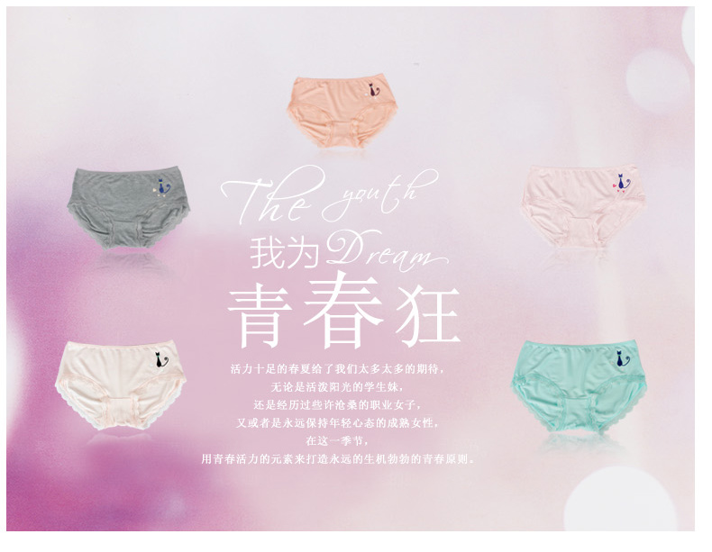 Slip U5036 en polyester, polyester,  - Ref 639921 Image 13