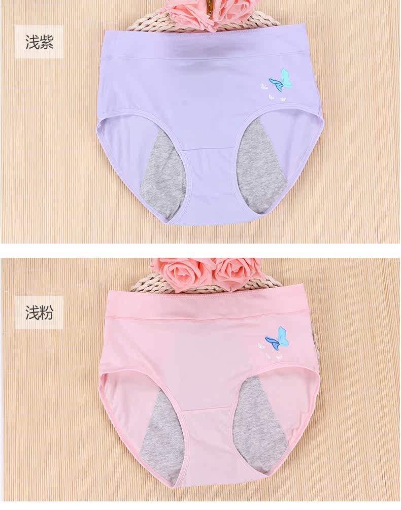 Slip jeunesse U6249 en coton - Ref 667881 Image 14