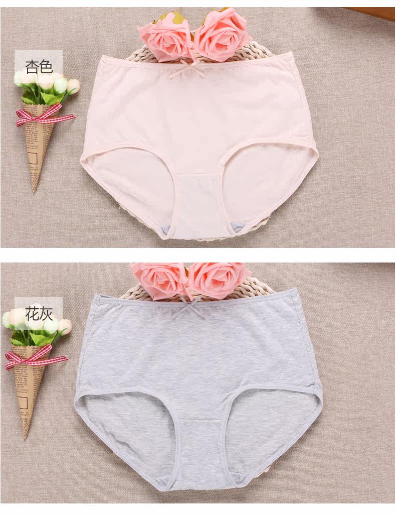 Slip jeunesse U6245 en coton - Ref 667885 Image 11