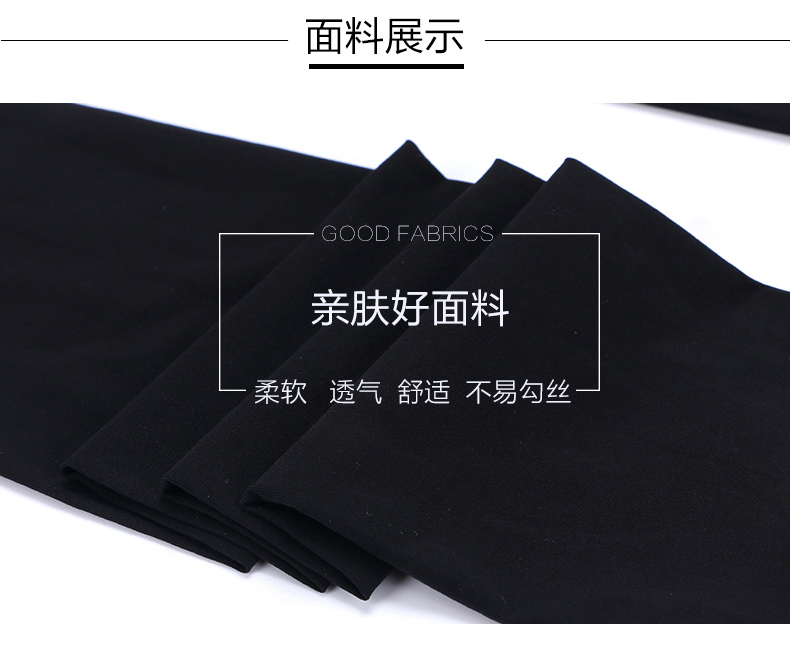 Chaussettes - collants SW716 - Ref 780373 Image 8