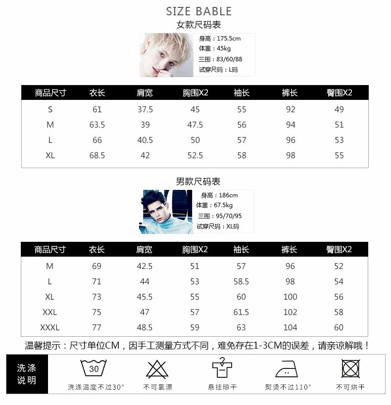 Pyjama mixte en Polyester Polyester  à manches longues - Ref 3004683 Image 9