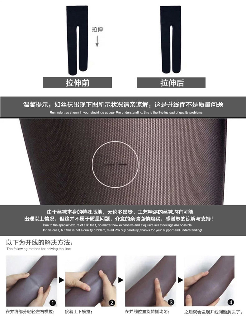 Chaussettes - collants SW718 - Ref 780388 Image 23