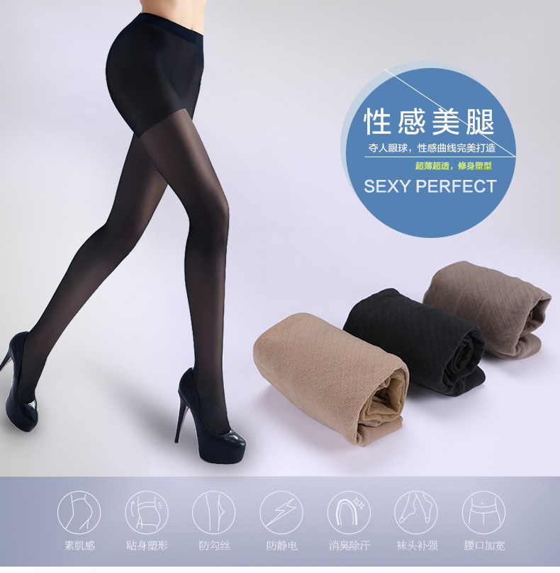 Chaussettes - collants SW717 - Ref 780372 Image 6