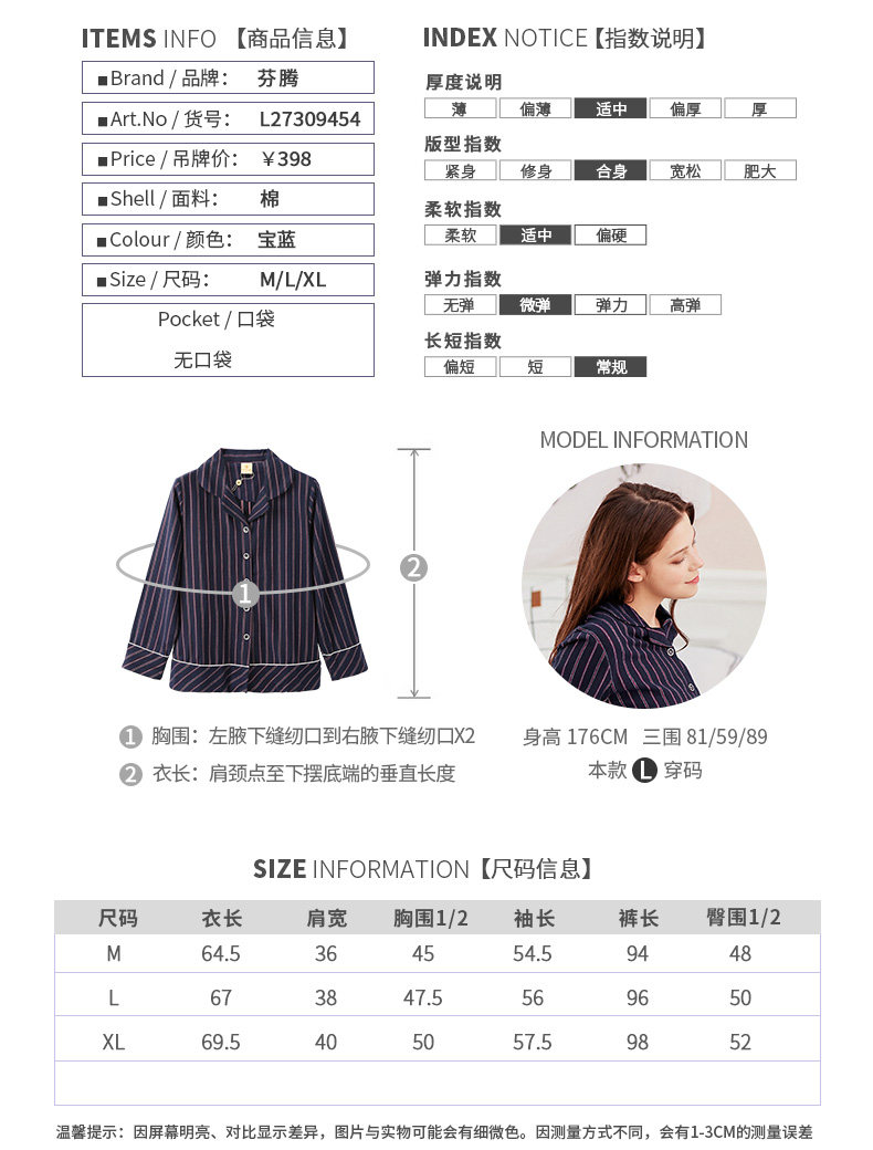 Pyjama mixte en Coton à manches longues - Ref 3004680 Image 10