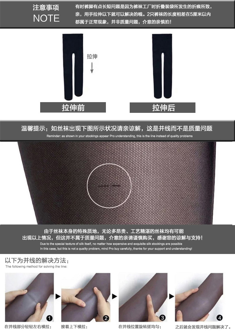 Chaussettes - collants SW719 - Ref 780395 Image 17