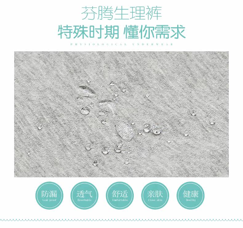 Slip jeunesse U6249 en coton - Ref 667881 Image 11