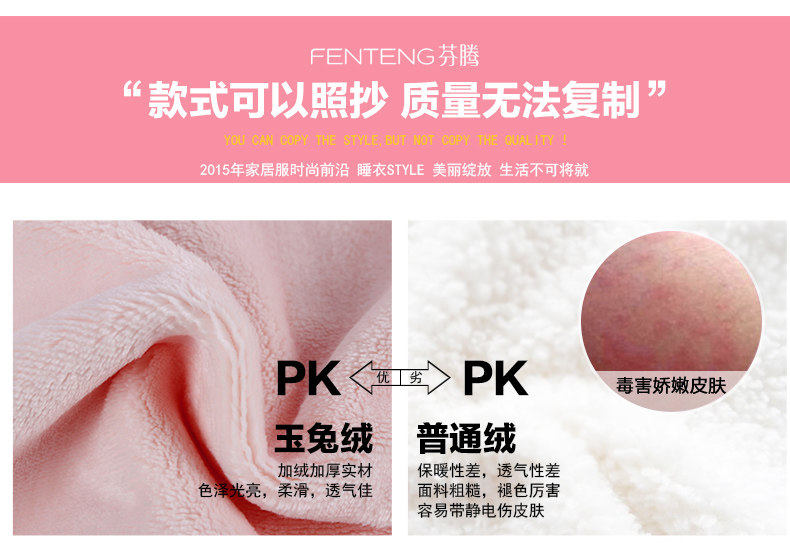 Peignoir jeunesse L9547077 - Ref 592444 Image 11