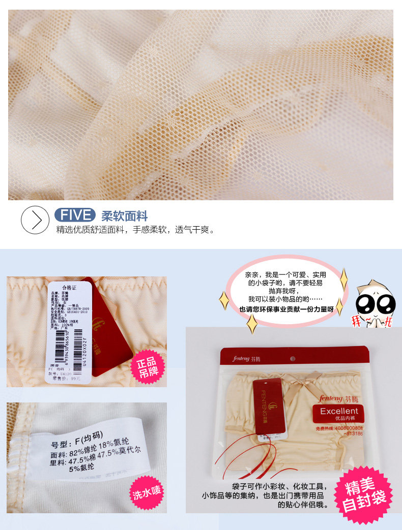 Slip jeunesse U4120 en nylon - Ref 667872 Image 20