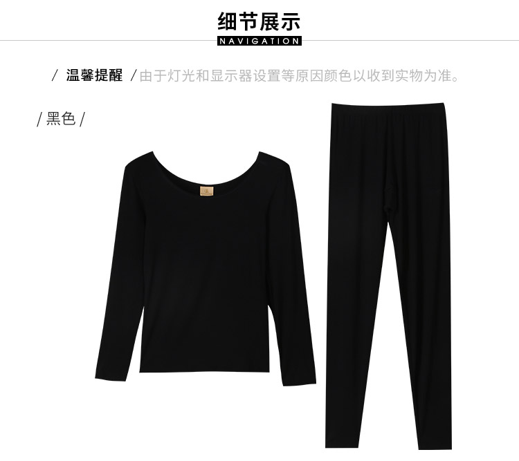 Fen Teng mới quần Qiuyi mùa thu màu rắn phần mỏng đáy áo sơ mi nền tảng đồ lót nữ nhiệt kích thước lớn bộ đồ mặc nhà mùa đông