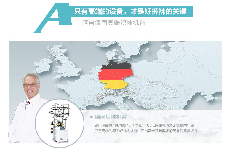 Chaussettes - collants W708 - Ref 780364 Image 13