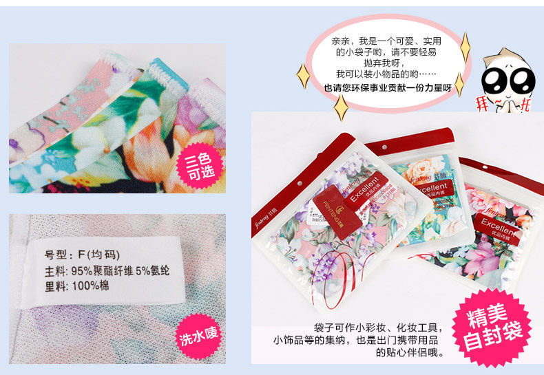 Slip U4119 en polyester, polyester,  - Ref 667895 Image 31