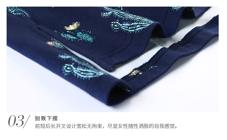 Pyjama mixte en Coton à manches longues - Ref 3004678 Image 19