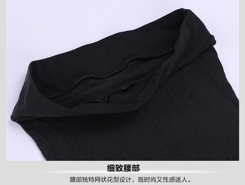 Chaussettes - collants SW717 - Ref 780372 Image 13