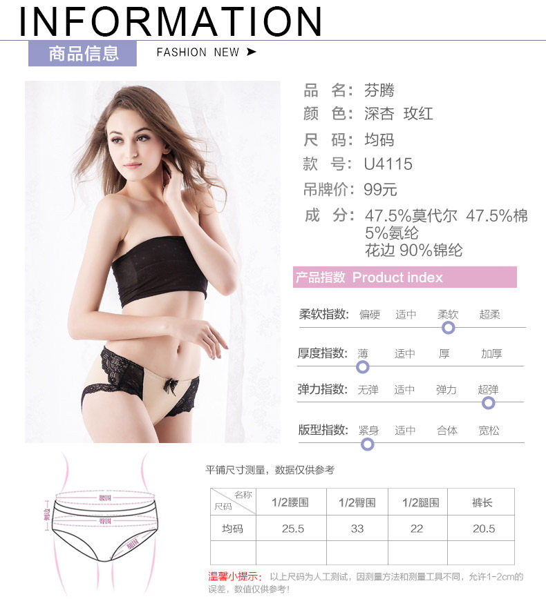 Slip jeunesse U4115 en coton - Ref 667869 Image 17