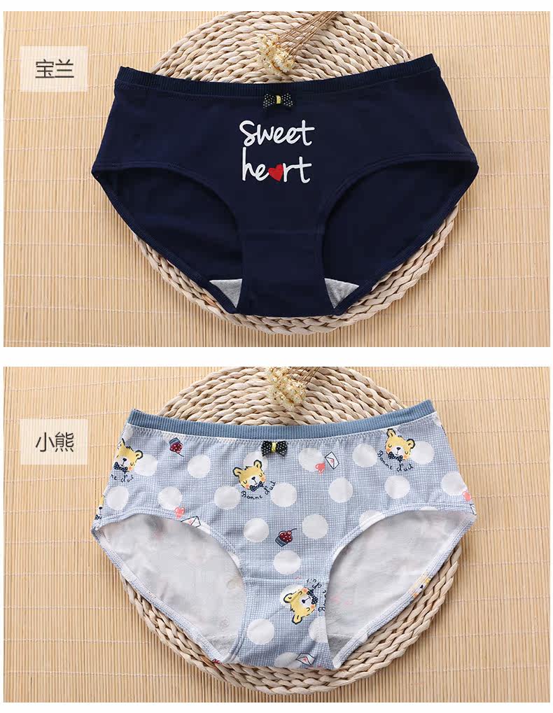 Slip jeunesse U6505 en coton - Ref 667875 Image 10