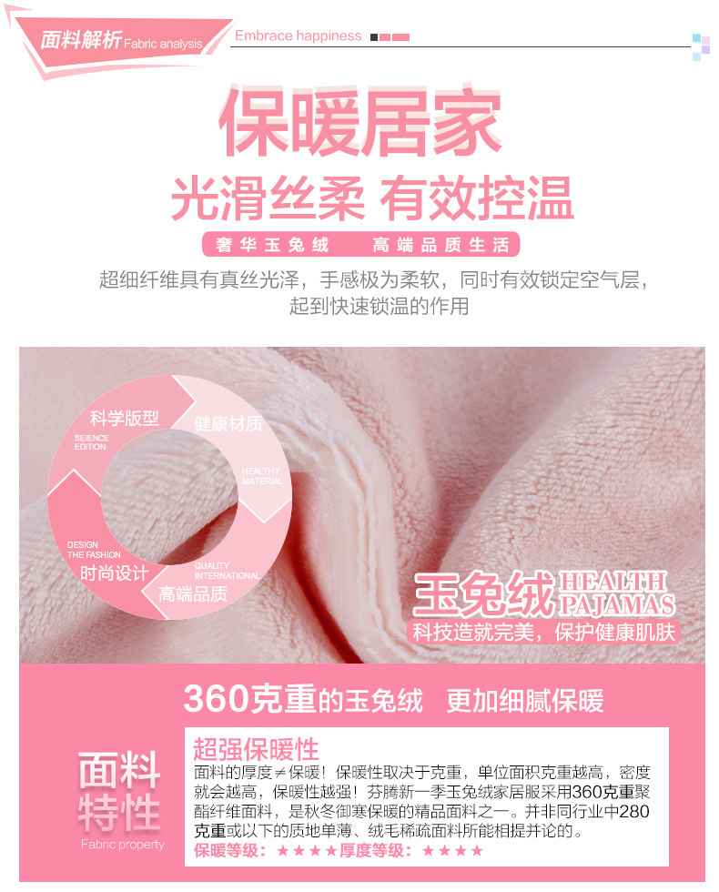 Peignoir jeunesse L9547077 - Ref 592444 Image 9