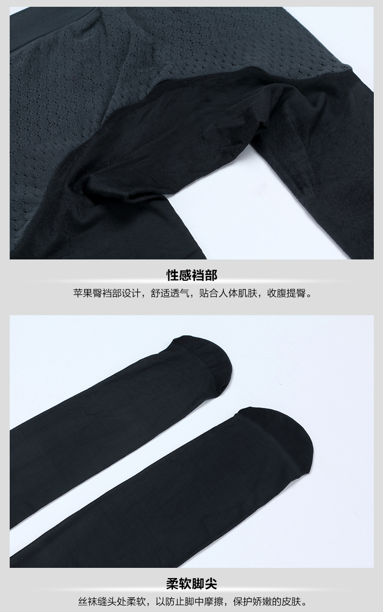 Chaussettes - collants SW714 - Ref 780369 Image 13