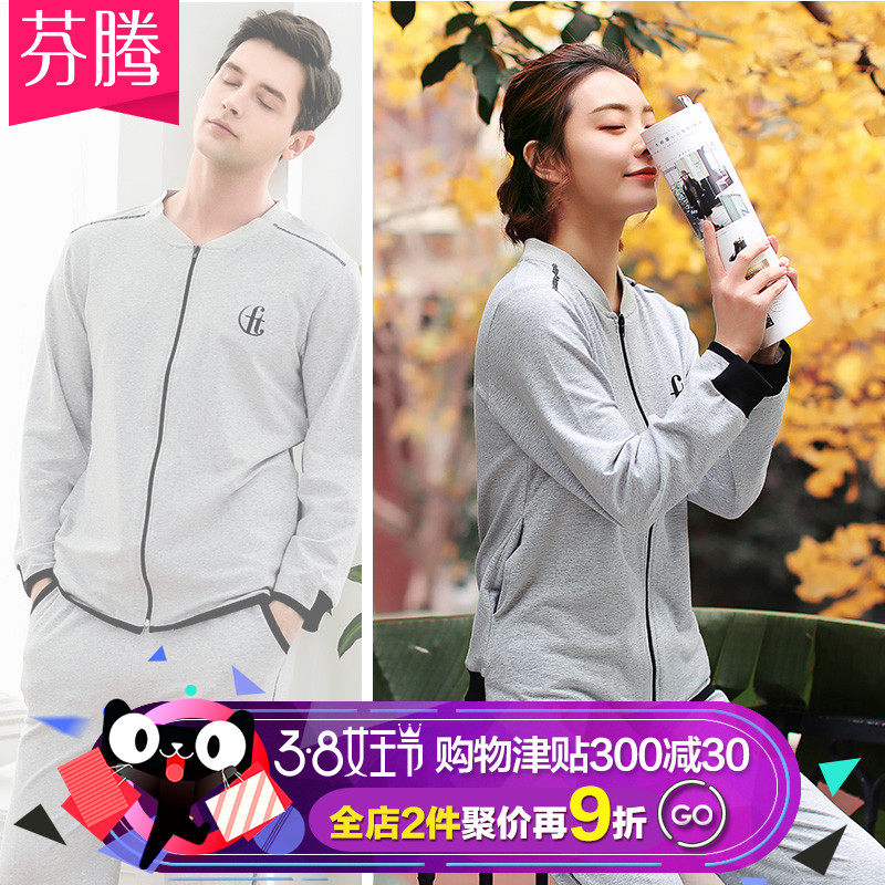 Pyjama mixte en Coton à manches longues - Ref 3004679 Image 1