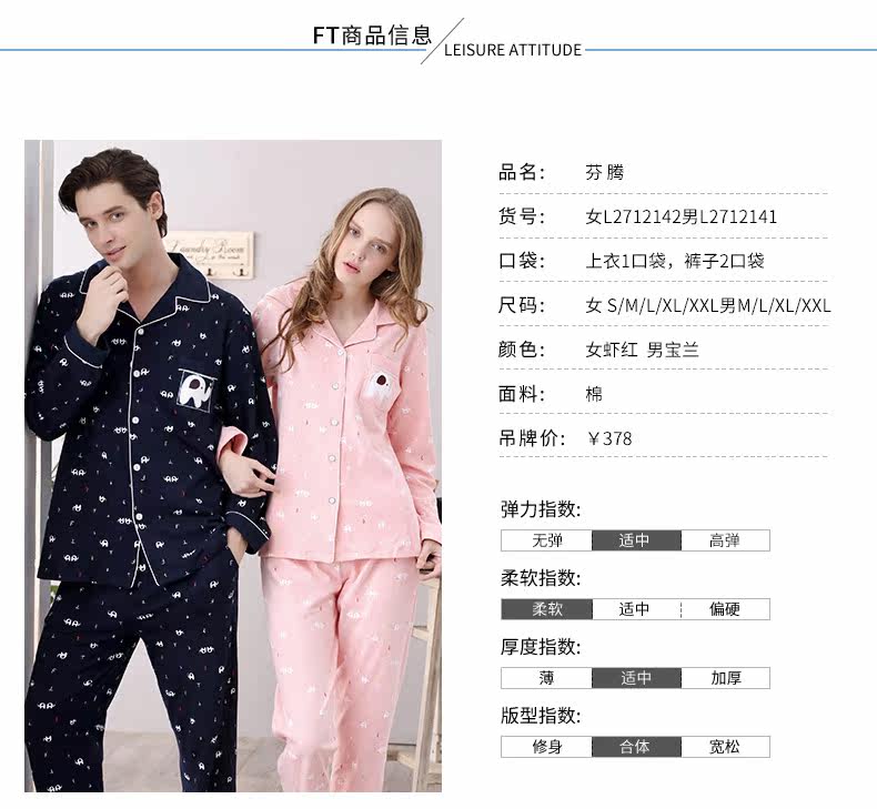 Pyjama mixte en Coton à manches longues - Ref 3004684 Image 8