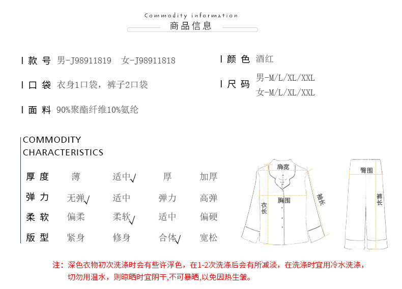 Pyjama mixte en Polyester Polyester  à manches longues - Ref 3004674 Image 8