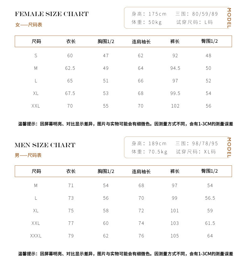 Pyjama mixte en Polyester Polyester  à manches longues - Ref 3004669 Image 8