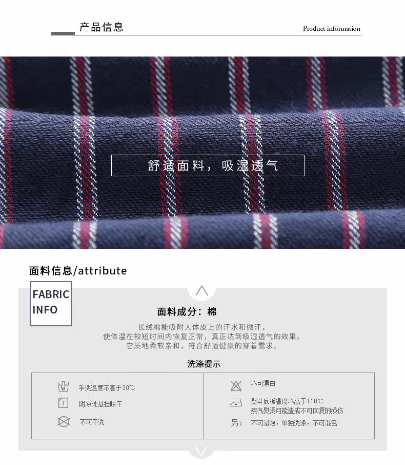 Pyjama mixte en Coton à manches longues - Ref 3004680 Image 9