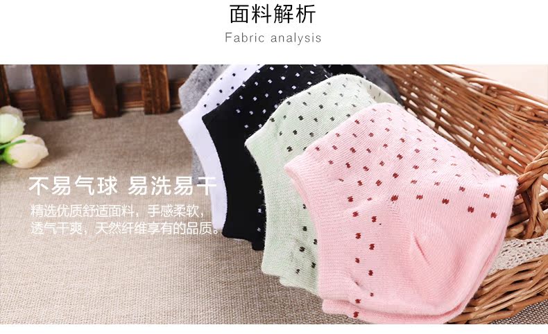 Chaussettes - collants DW603 - Ref 780370 Image 9