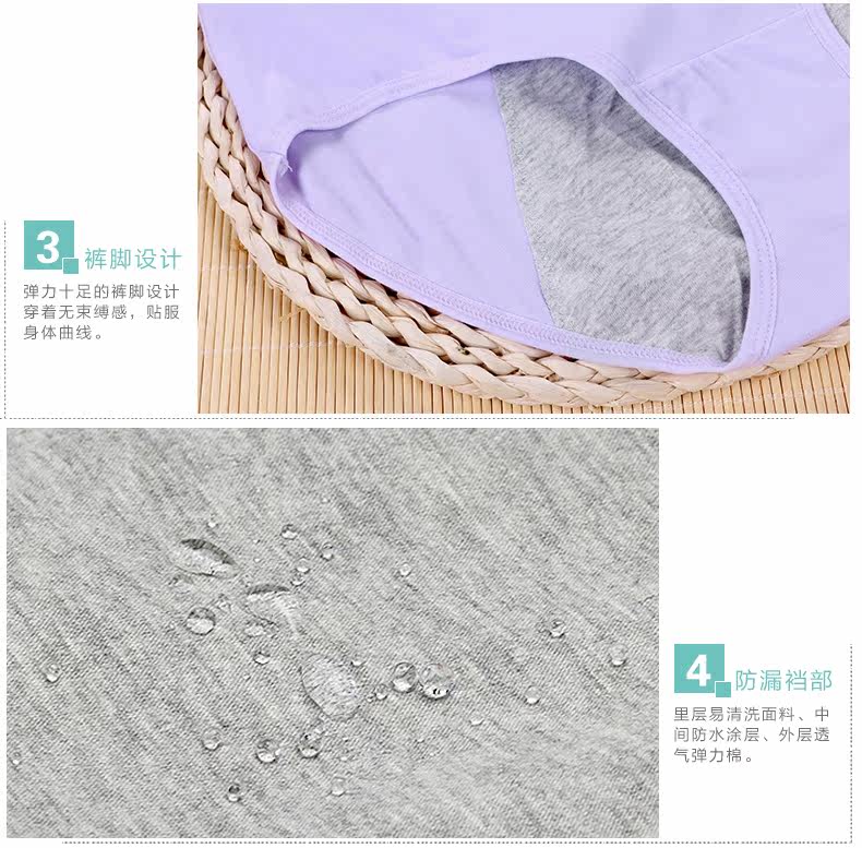 Slip jeunesse U6249 en coton - Ref 667881 Image 18