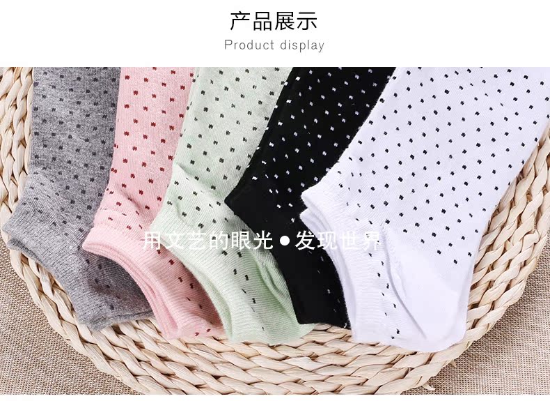 Chaussettes - collants DW603 - Ref 780370 Image 10