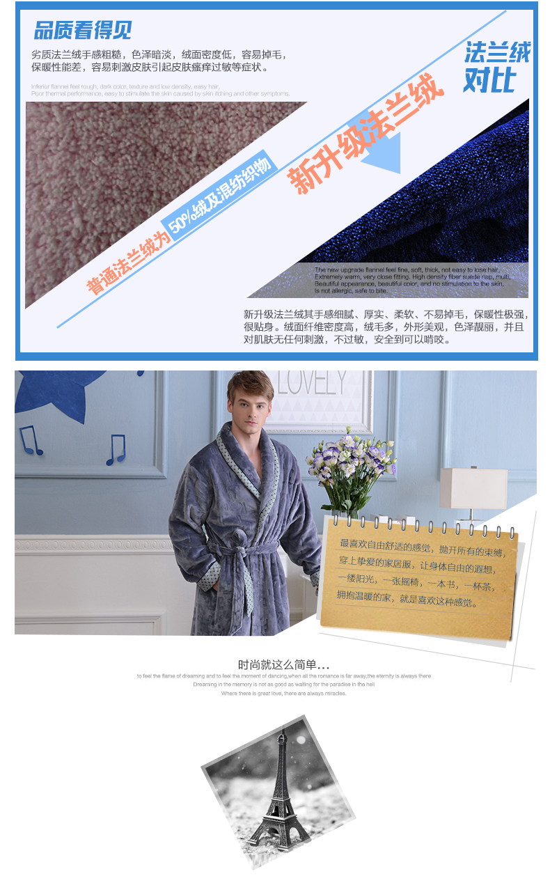 Peignoir jeunesse L9547334 - Ref 598867 Image 12