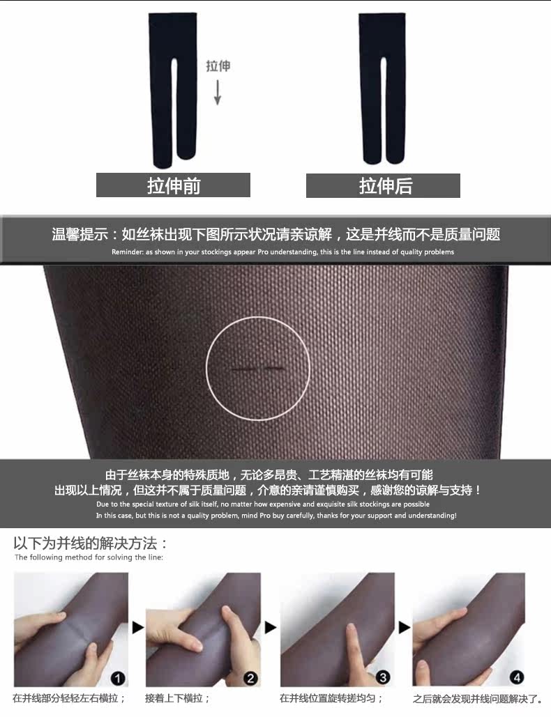 Chaussettes - collants - Ref 780385 Image 15