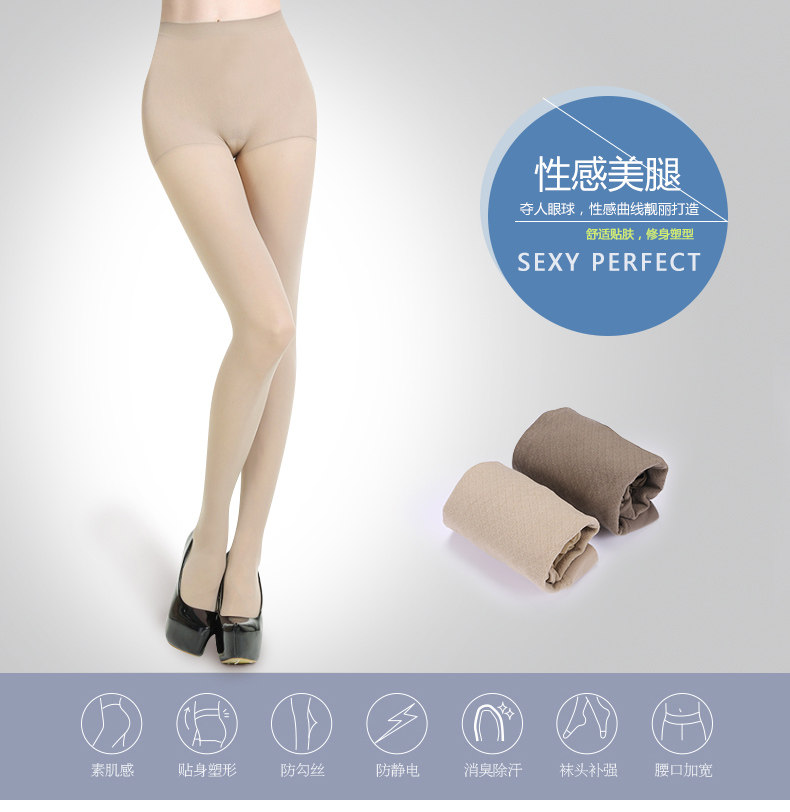 Chaussettes - collants SW718 - Ref 780388 Image 6