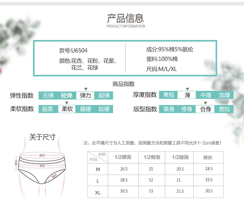 Slip jeunesse U6504 en coton - Ref 667890 Image 7